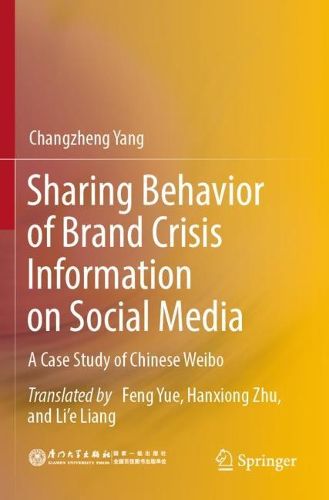 Cover image for Sharing Behavior of Brand Crisis Information on Social Media