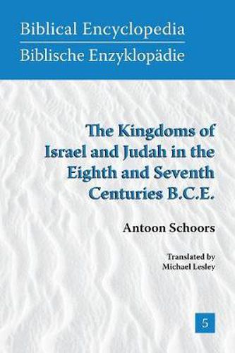 Cover image for The Kingdoms of Israel and Judah in the Eighth and Seventh Centuries B.C.E.