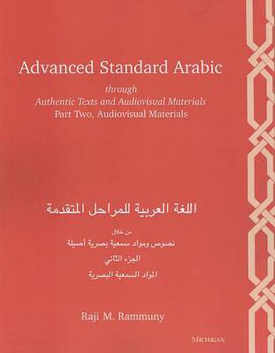 Cover image for Advanced Standard Arabic Through Authentic Texts and Audiovisual Materials: Audiovisual Materials