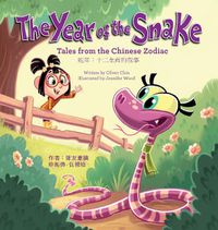 Cover image for The Year of the Snake