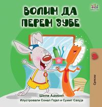 Cover image for I Love to Brush My Teeth (Serbian Edition-Cyrillic)