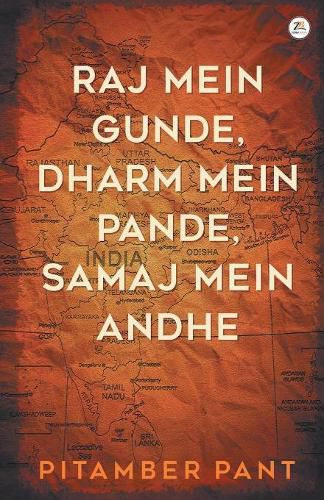 Cover image for Raj Mein Gunde, Dharm Mein Pande, Samaj Mein Andhe