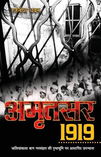 Cover image for Amritsar 1919