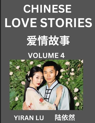 Cover image for Chinese Love Stories (Volume 4) - Learn Mandarin Chinese Language and Culture While Reading Chinese Romantic Stories, Beginner to Advanced HSK All Levels, Easy Lessons, Vocabulary, English and Simplified Chinese Character Edition