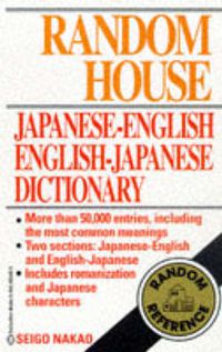 Cover image for Random House Japanese-English, English-Japanese Dictionary