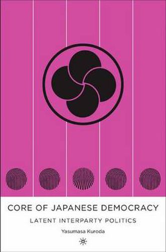 Cover image for The Core of Japanese Democracy: Latent Interparty Politics