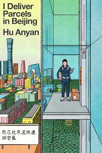 Cover image for I Deliver Parcels in Beijing
