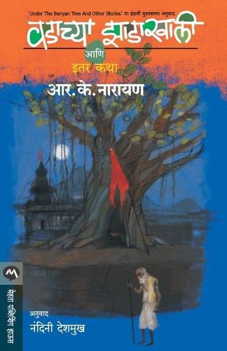 Cover image for Vadachya Zadakhali Ani Itar Katha