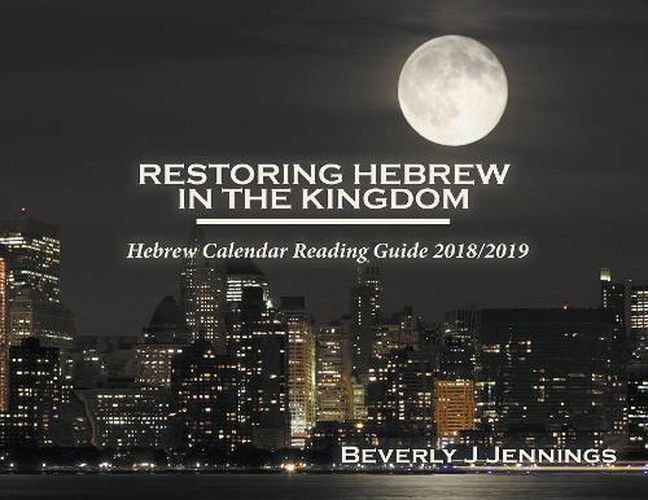 Cover image for Restoring Hebrew In The Kingdom