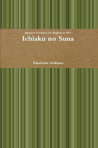 Cover image for Ichiaku No Suna