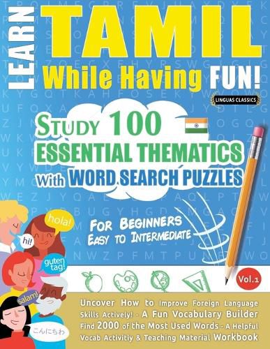 Cover image for Learn Tamil While Having Fun! - For Beginners