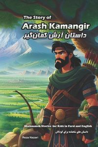 Cover image for The Story of Arash Kamangir