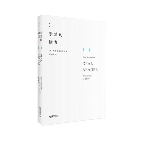 Cover image for Dear Reader