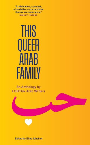 Cover image for This Queer Arab Family