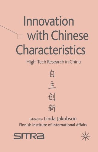 Cover image for Innovation with Chinese Characteristics: High-Tech Research in China