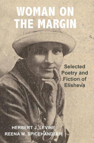 Cover image for Woman on the Margin
