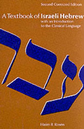 Cover image for A Textbook of Israeli Hebrew