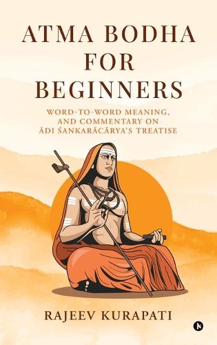 Cover image for Atma Bodha for Beginners
