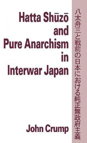 Cover image for Hatta Shuzo and Pure Anarchism in Interwar Japan