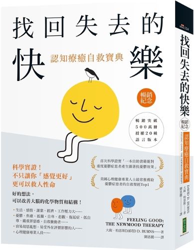 Cover image for Feeling Good: The New Mood Therapy
