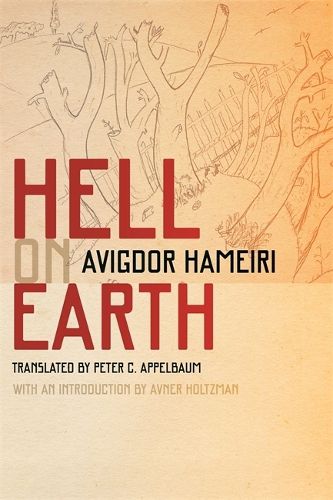 Cover image for Hell On Earth