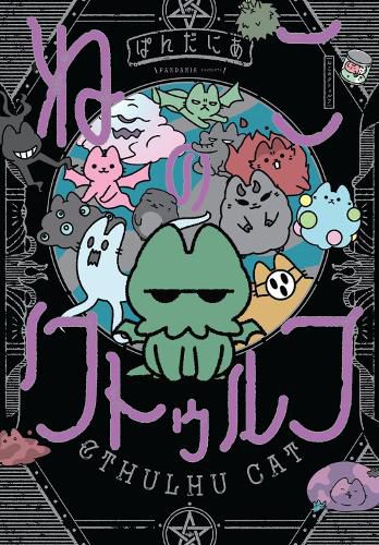 Cover image for Cthulhu Cat