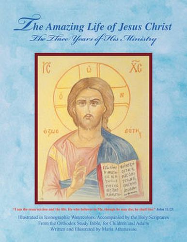 Cover image for The Amazing Life of Jesus Christ