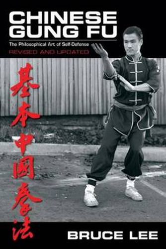 Cover image for Chinese Gung Fu: The Philosophical Art of Self-Defense