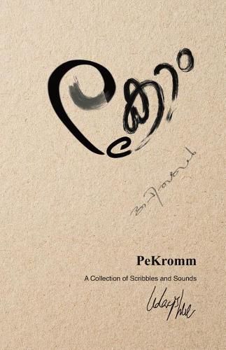 Cover image for Pekromm: A Collection of Scribbles and Sounds