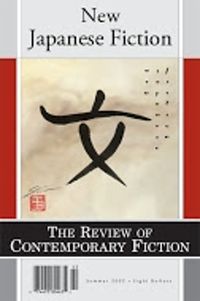 Cover image for Review of Contemporary Fiction No.2 New Japanese Fiction-Vol.22