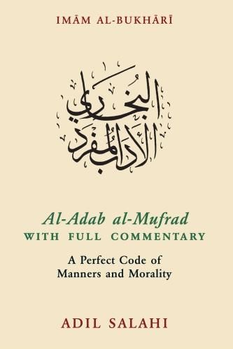 Cover image for Al-Adab al-Mufrad with Full Commentary: A Perfect Code of Manners and Morality