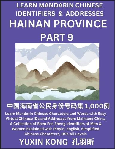 Cover image for Hainan Province of China (Part 9)