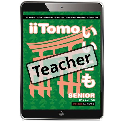 Cover image for iiTomo Senior Teacher eBook with audio download