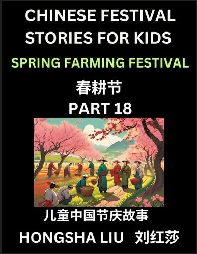 Cover image for Chinese Festival Stories for Kids (Part 18) - Spring Farming Festival, Learn Mandarin Chinese Language, Culture, History with Folk Tales Based on China's Traditional Festivals, Easy Lessons for Beginners, Children, Teen, Young and Adults, HSK All Levels, S