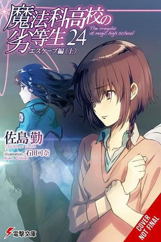 The Irregular at Magic High School, Vol. 24 (light novel)