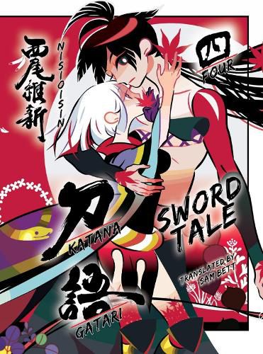 Cover image for Katanagatari 4