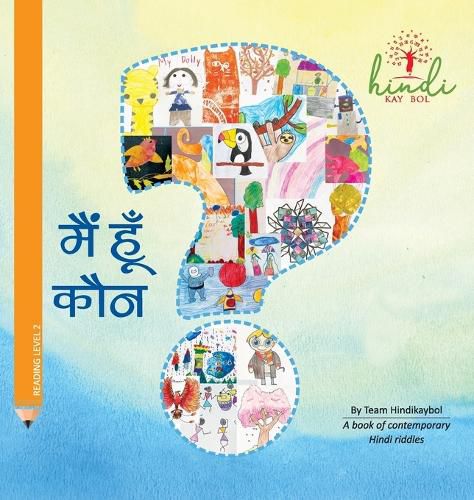 Cover image for Mai hoon kaun?