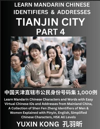 Cover image for Tianjin City of China (Part 4)