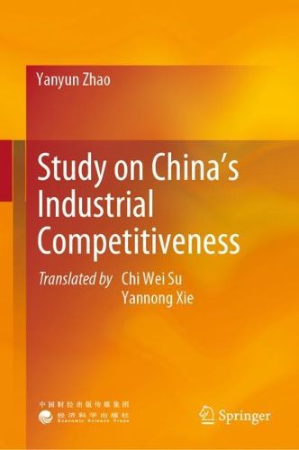 Cover image for Study on China's Industrial Competitiveness