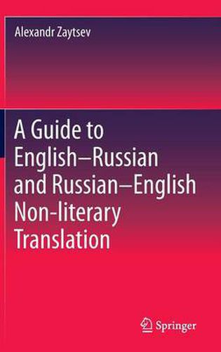 Cover image for A Guide to English-Russian and Russian-English Non-literary Translation