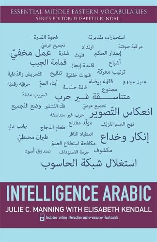 Cover image for Intelligence Arabic