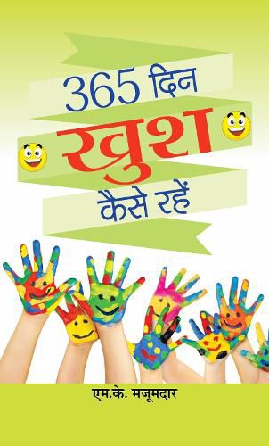 Cover image for 365 Din Khush Kaise Rahe