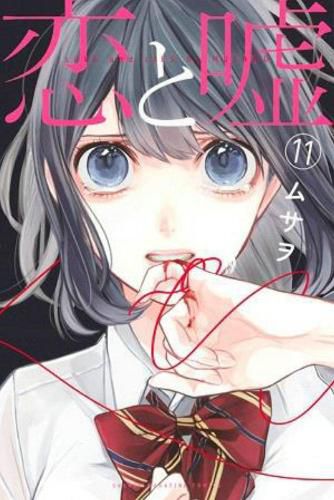 Cover image for Love and Lies 11