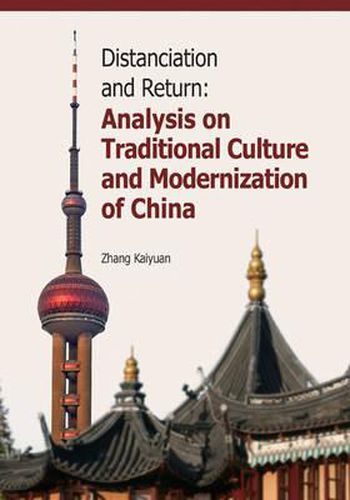 Cover image for Distanciation and Return: Analysis on Traditional Culture and Modernization of China