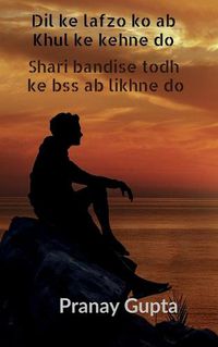 Cover image for dil ke lafzo ko ab khul ke kehne do Shari bandishe todh kr ab bss likhne do