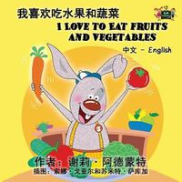 Cover image for I Love to Eat Fruits and Vegetables: Chinese English Bilingual Edition