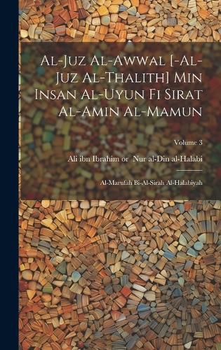 Cover image for al-Juz al-awwal [-al-juz al-thalith] min Insan al-uyun fi sirat al-Amin al-Mamun