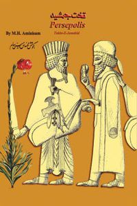 Cover image for Persepolis