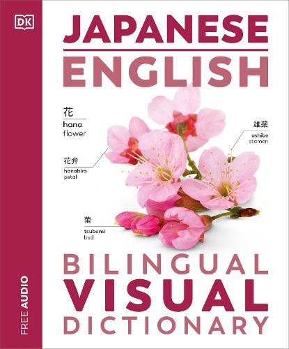 Cover image for Japanese English Bilingual Visual Dictionary