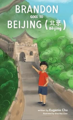 Cover image for Brandon Goes to Beijing (B&#277;ij&#299;ng&#21271;&#20140;)